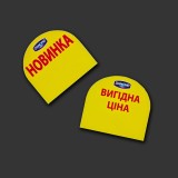 pos-materiali-2018-10-03 16-32-05v-min